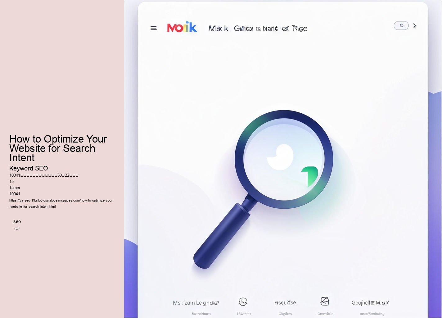 How to Optimize Your Website for Search Intent
