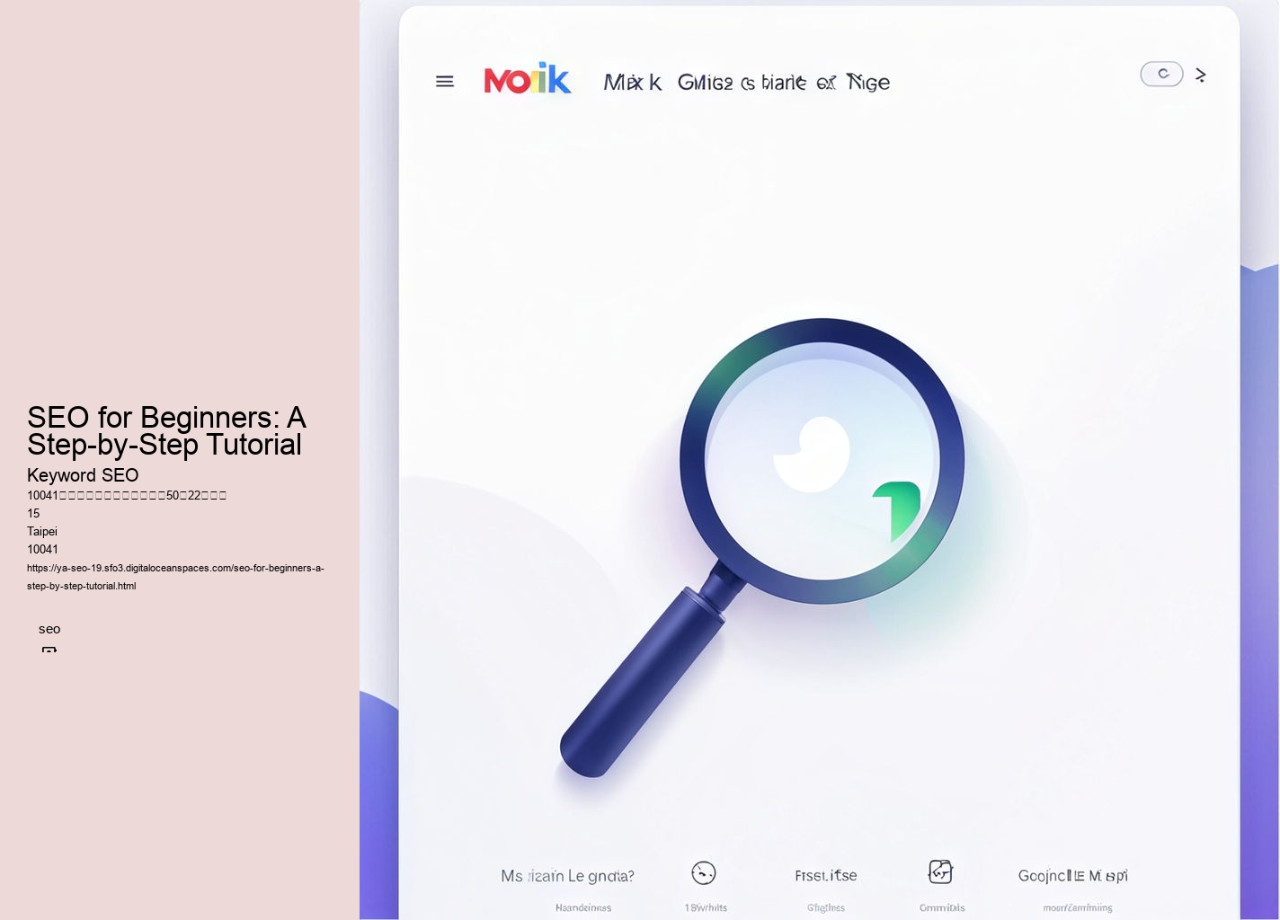 SEO for Beginners: A Step-by-Step Tutorial