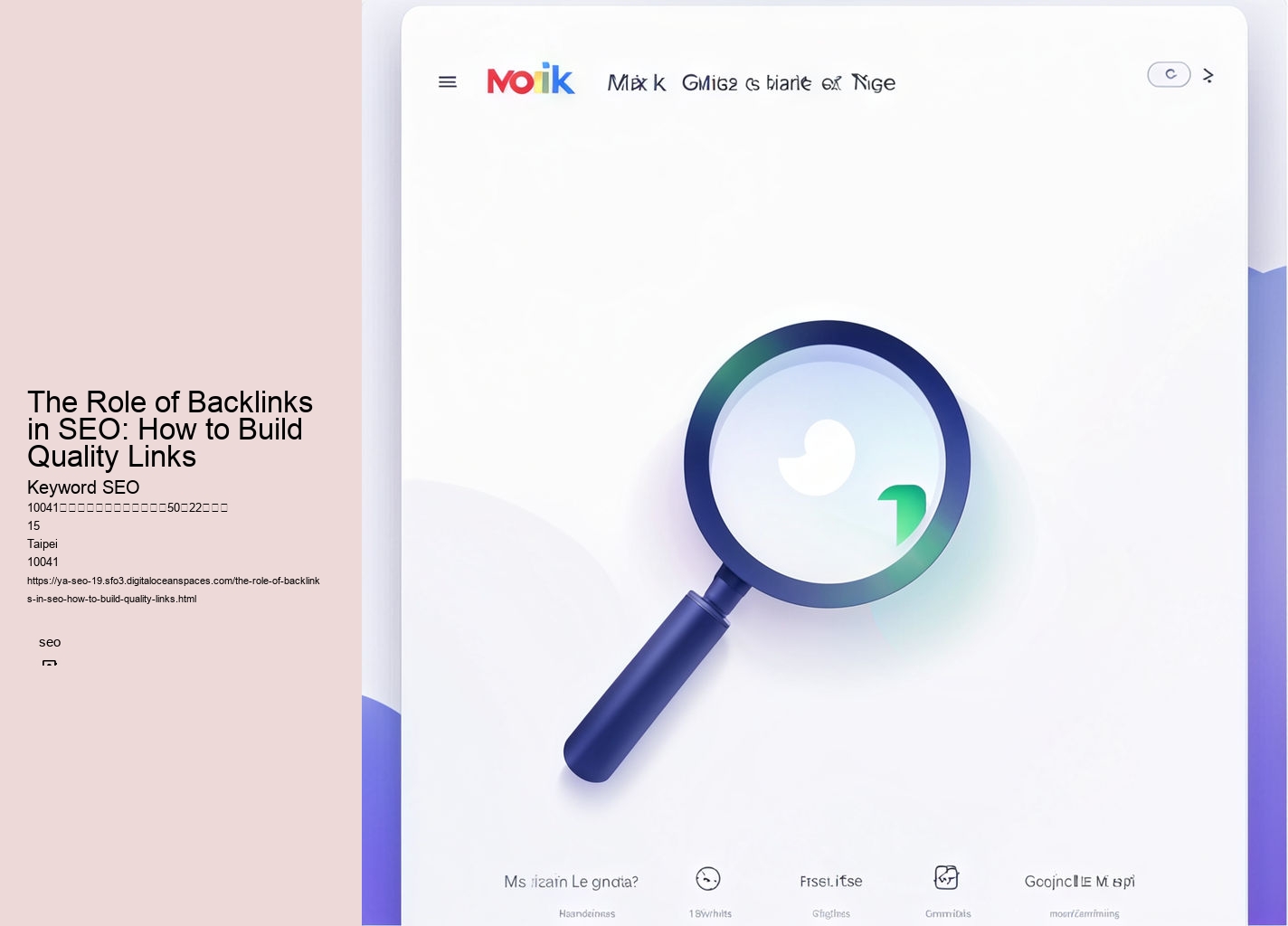 The Role of Backlinks in SEO: How to Build Quality Links